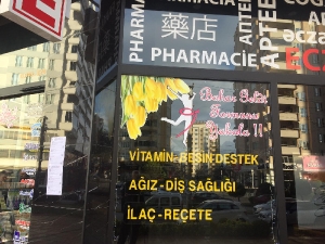 Can Reklam