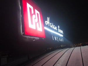 Can Reklam