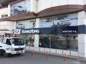 Can Reklam