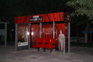 Can Reklam