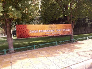 Can Reklam
