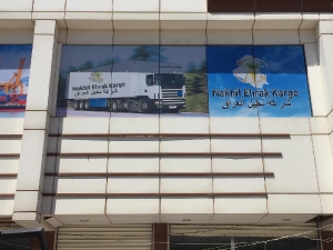 Can Reklam