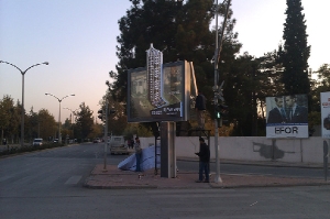 Can Reklam