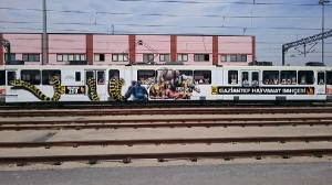 Can Reklam