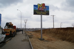Can Reklam