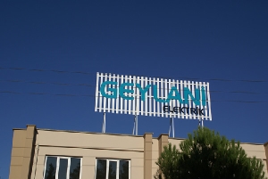 Can Reklam