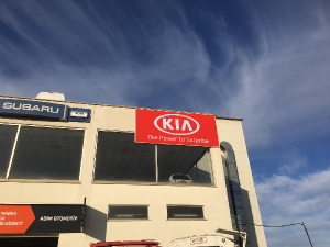 Can Reklam